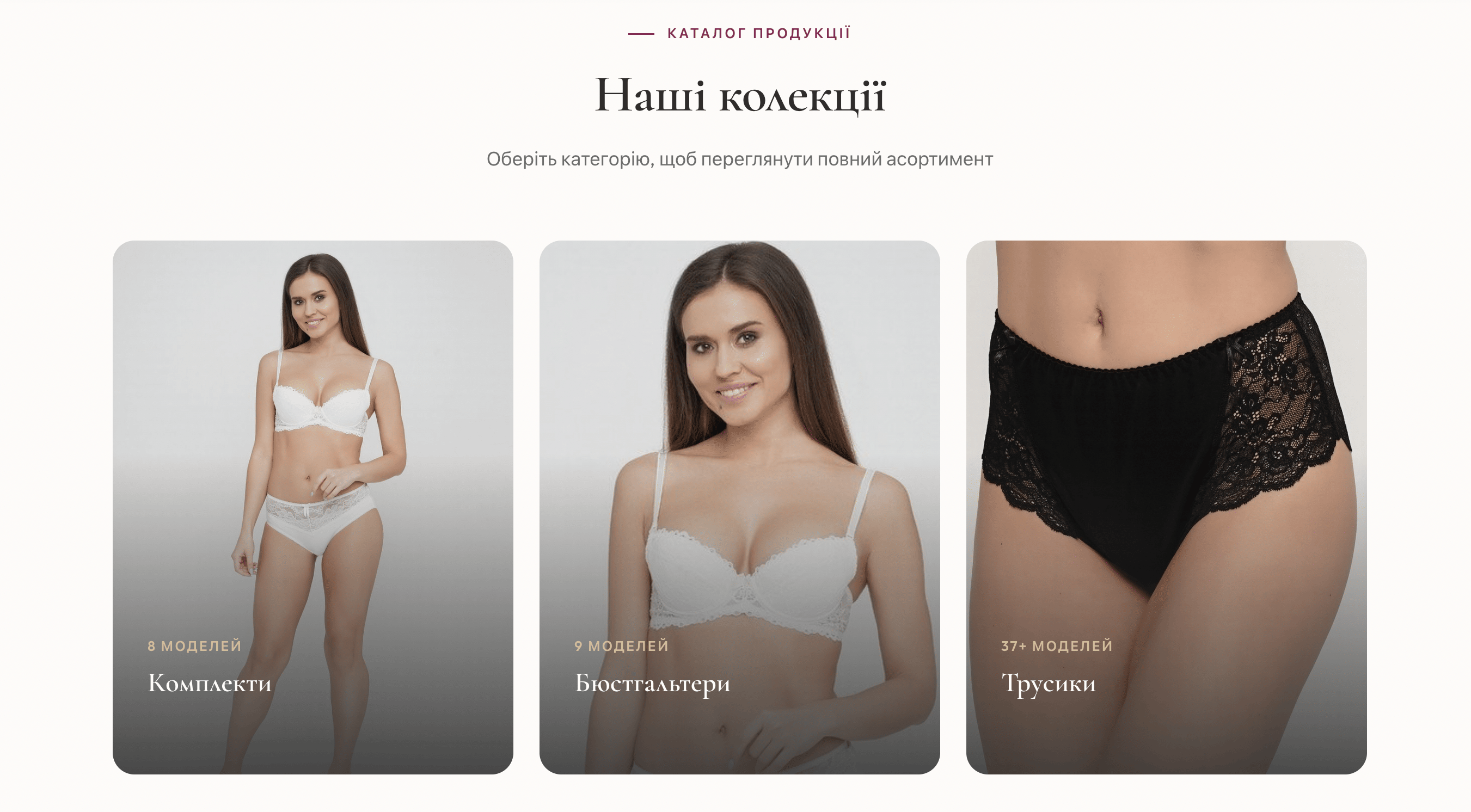 Каталог